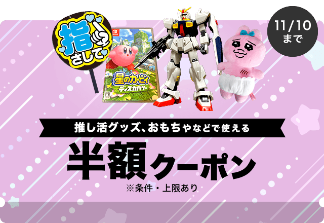 ✴︎ご成約品✴︎ フォロワー様割引　１点 くまぷー (@joyjoyjoyfulmax) / Posts / X