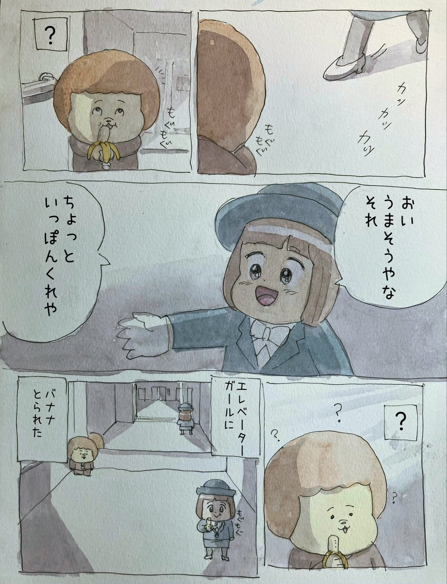 さっちん (@sacchinmii) / Posts / X