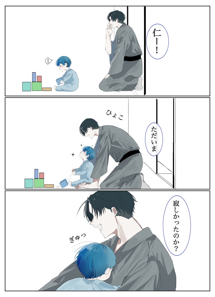 みゆうたんと@プロフ必読♡キャラ手紙 むーたろう on X