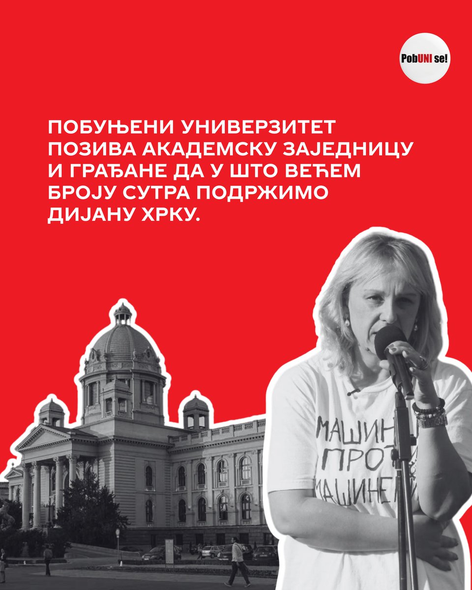 Pobunjeni univerzitet poziva na podršku Dijani ❤️