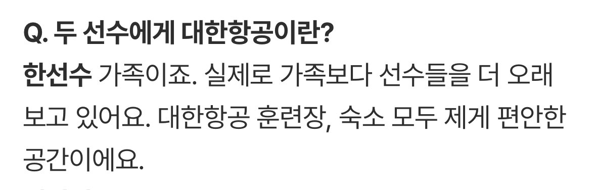 __jumbos's tweet photo. 한선수에게 대한항공은 가족이고 지금의 자신을 만들어준 팀...😭😭 https://t.co/6H3z4e6RUv
