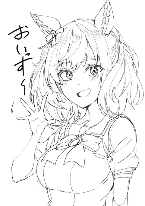 ねいちゃ〜 