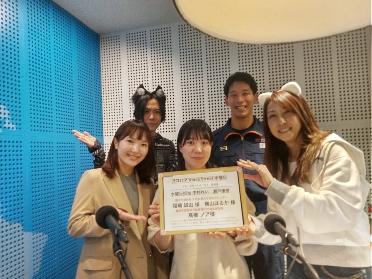 マリ〜ページ マリンFM 86.1MHz on X