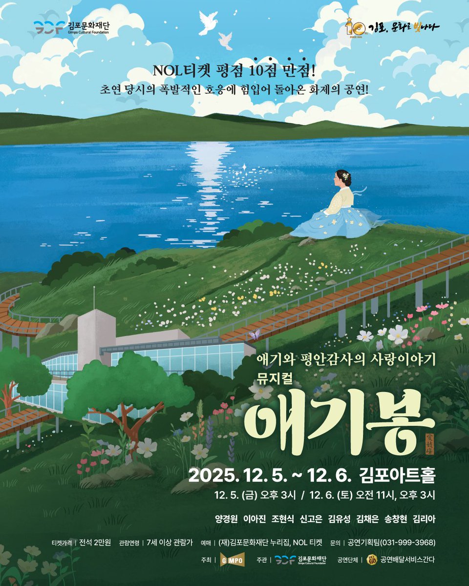 공연배달서비스 간다 tweet media