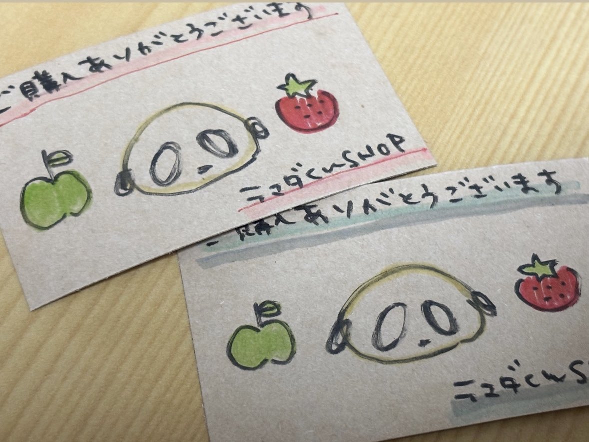 ラマダくん (@ramadakun) / Posts / X