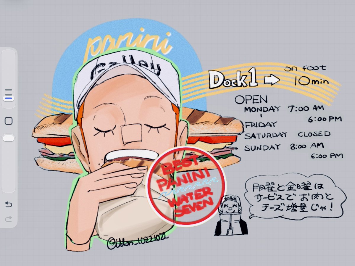 🥯🥖🍞
お昼を買いに行くお店
彼なので到着は誰よりも早い(通常10分くらい)