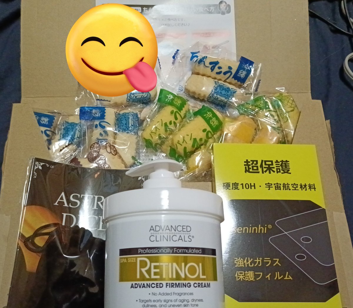 TRC_Lamp's tweet photo. はっぴーはろうぃん！！！！ギフトありがとうございます🤩
ちんすこうお供にアストロダイスの勉強します✨ https://t.co/eW2YWQ3i6C