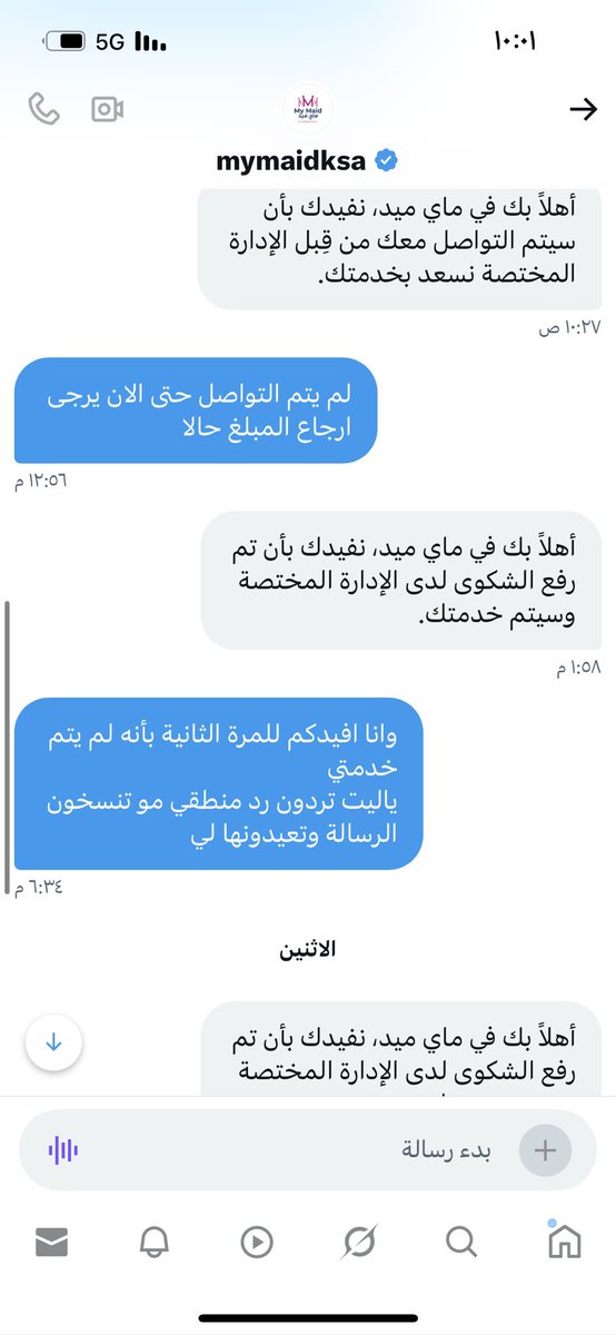 Hanan_1978m's tweet photo. @mymaidksaa https://t.co/h67IDhpRKk