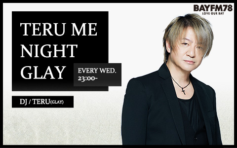 TERU ME NIGHT GLAY クロネコFAX(約140枚)&グッズセット TERU ME NIGHT GLAY クロネコFAX(約140枚)&グッズセット TERU ME NIGHT