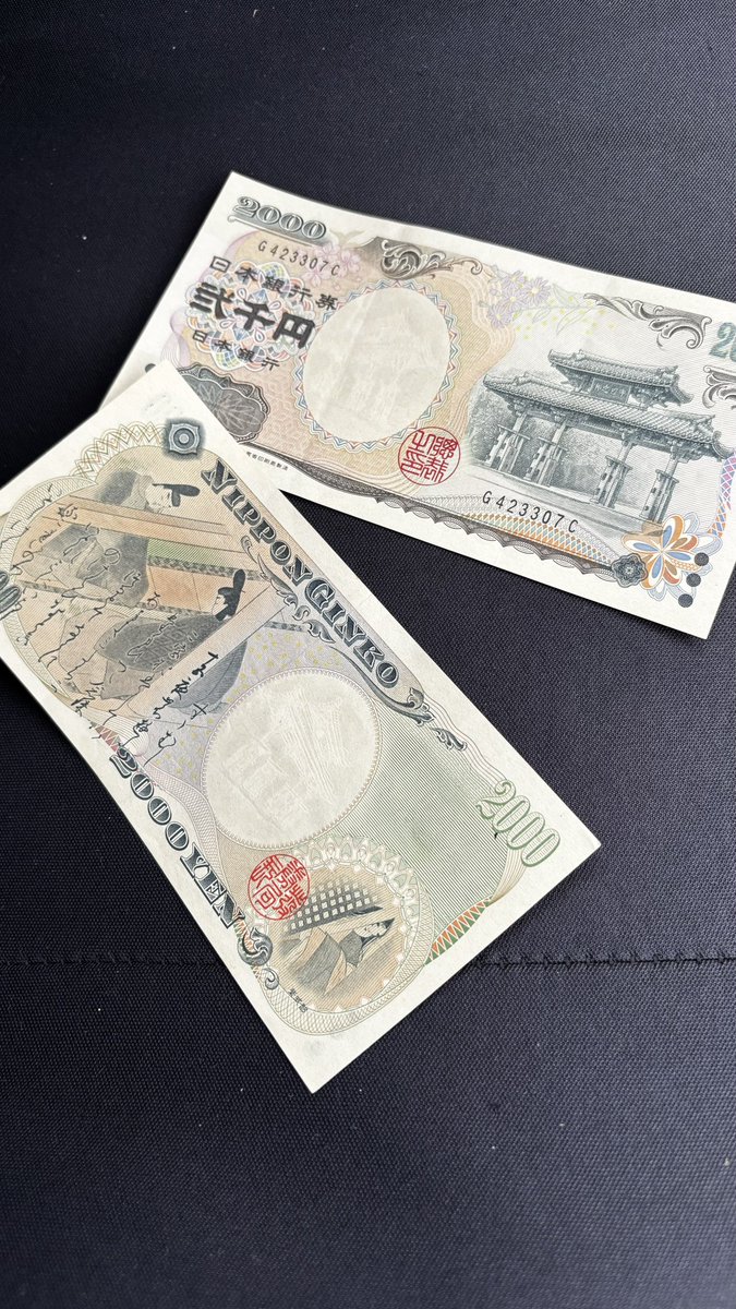 The Money Illusion 貨幣の幻覚 The Money Illusion 貨幣の幻覚 - メルカリ