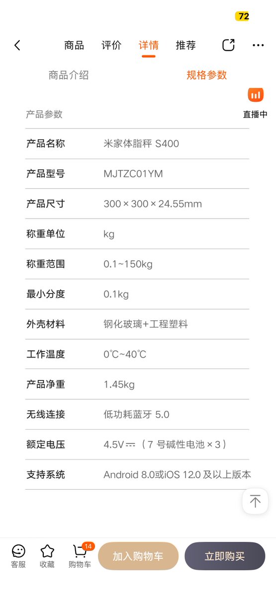 tim69932680's tweet photo. @yunjiu 米粉：说的是0.1～150Kg 没说0.1Kg～150Kg啊🫨 https://t.co/OdJbh9JiUL