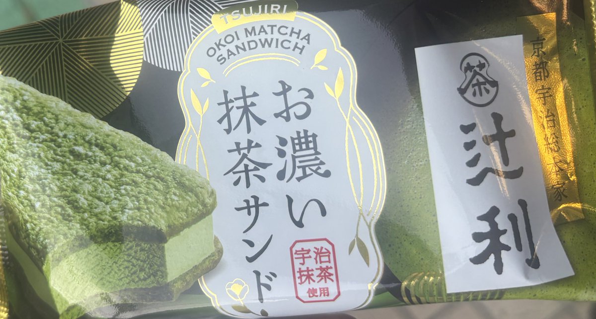 まっちゃ ヤマキイカイ Yamaki Ikai F1545 Matcha Bowl, Kaneta White Yen Kiln