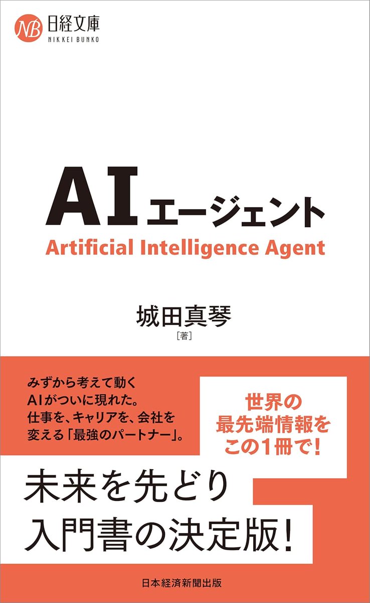 アバンティブックセンター公式 on X