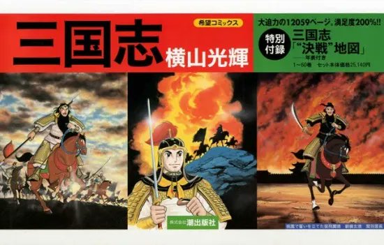 書泉オンラインショップ on X