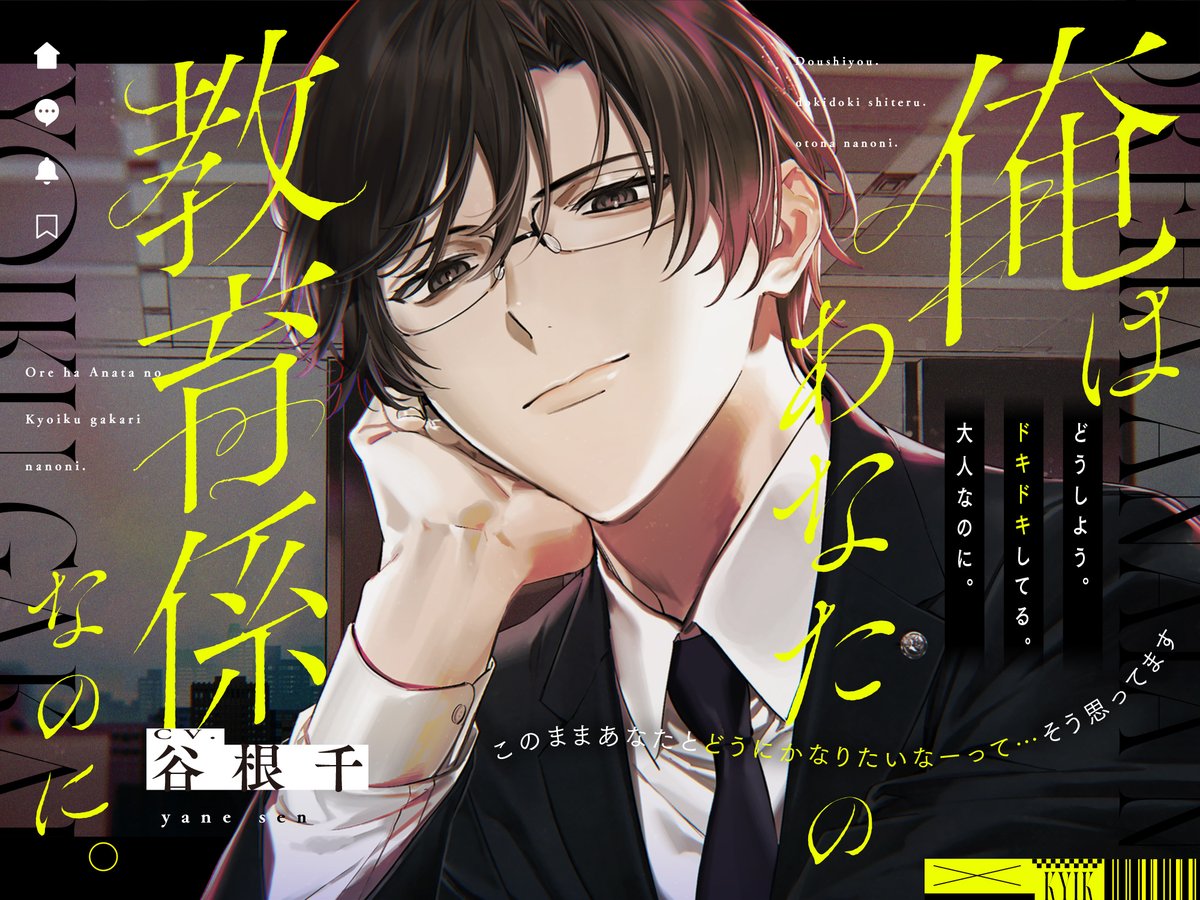 まにあ♡ tweet media