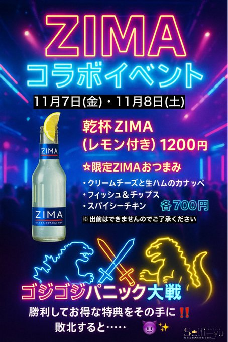 セルフィーユのツイート