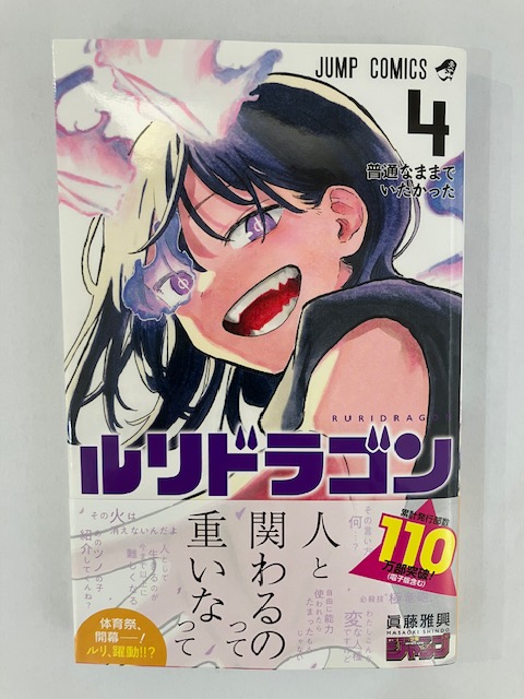 アル　シェリ　【27日】　本 ブックファースト公式 on X