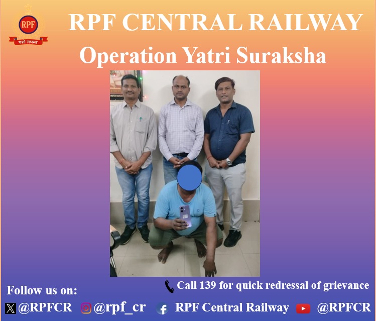 RPFCR's tweet photo. #OperationYatriSuraksha
"रेल यात्रा मे सुरक्षा, #RPF की है प्रतिबद्धता"
दिनांक 04.11.2025  को मध्य रेल के CSMT स्टेशन से यात्री का 01 मोबाइल फोन कुल कीमत ₹15000/- चोरी करने वाले आरोपी कों को #RPF द्वारा पकड़कर अग्रिम कार्यवाही हेतु संबन्धित जीआरपी को सुपुर्द किया गया। @RPF_INDIA