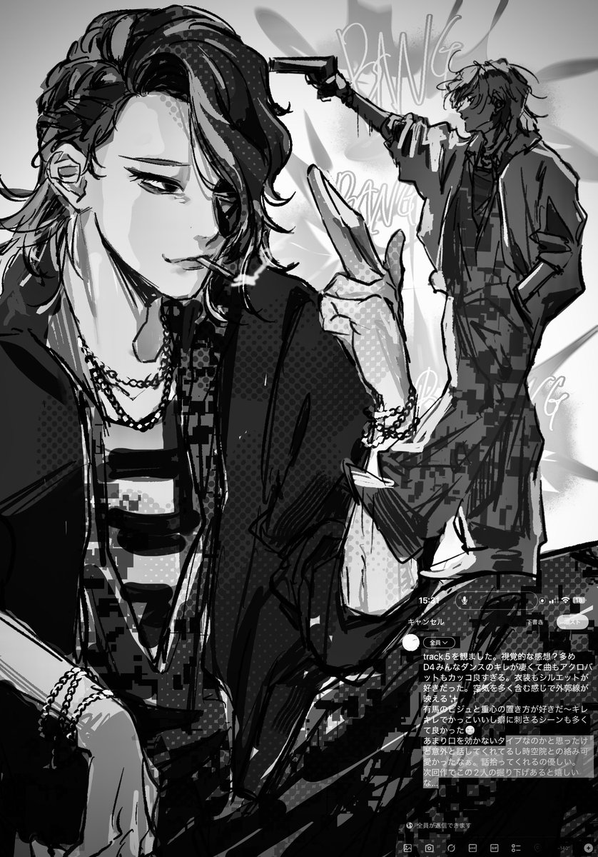 Yuuu.ページ ユゥ (@yuu250) / Posts / X