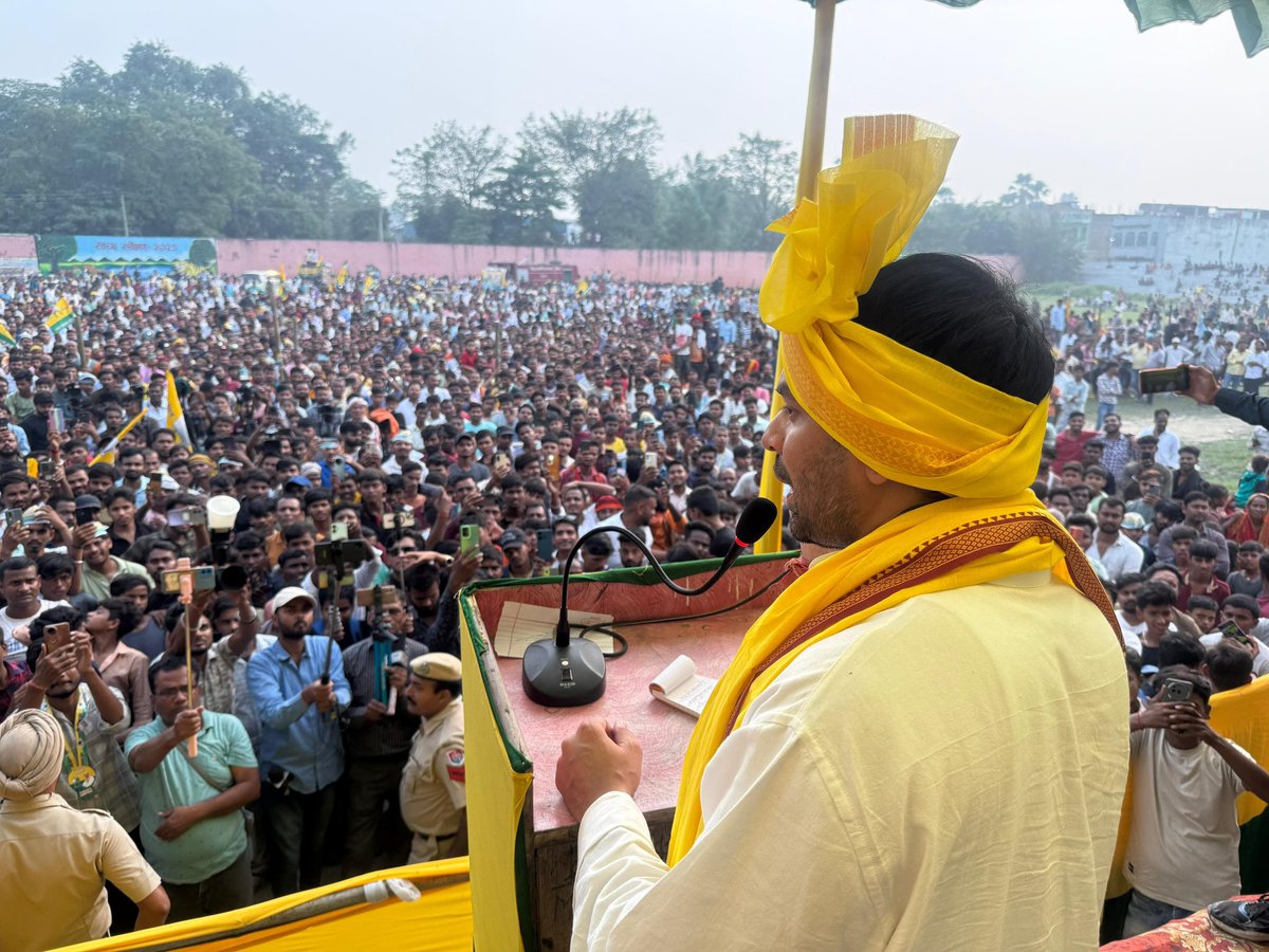 लालू प्रसाद यादव जी में जनता से जुड़ने की जो कला थी, वो कला #तेजप्रताप यादव में है।  उनका मनमौजीपन भी एक अलग आकर्षण लिए होता है। राजनीति में तेजप्रताप जिस दिन सीरियस (Serious) हो गए, उन्हें रोक पाना संभव नहीं होगा। महुआ के लिए मंगलकामना।
<a href="/TejYadav14/">Tej Pratap Yadav</a>