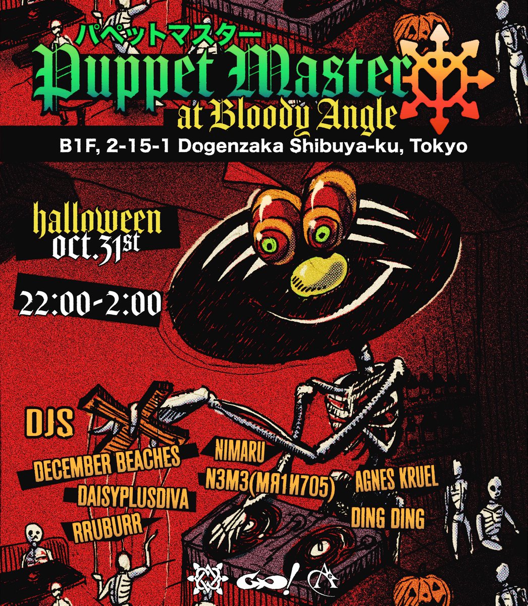 indiGo Opus tweet media