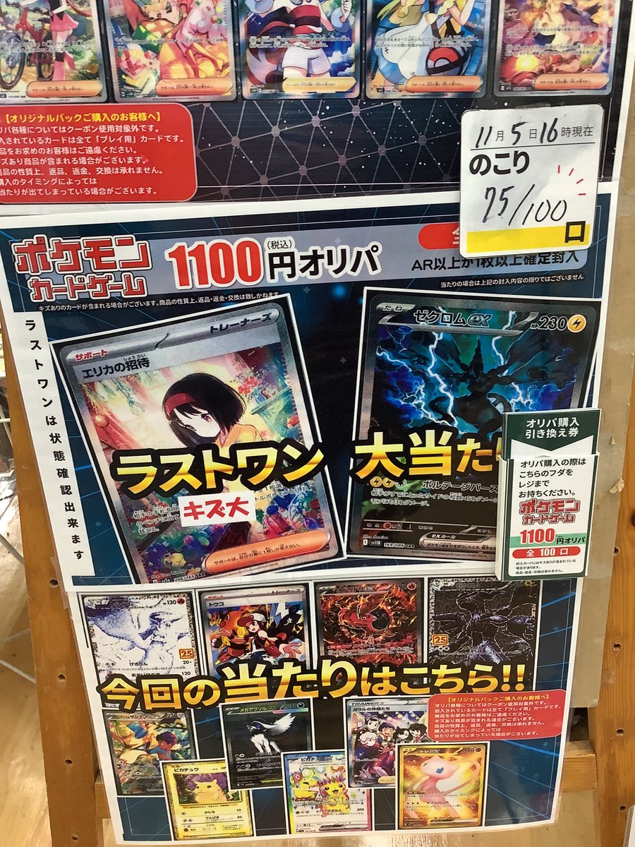 古本市場深井店 on X