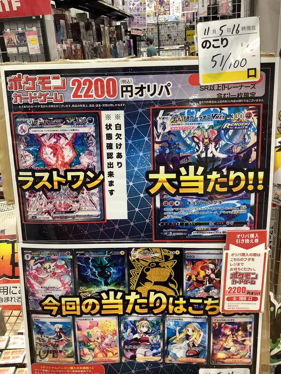 古本市場深井店 on X