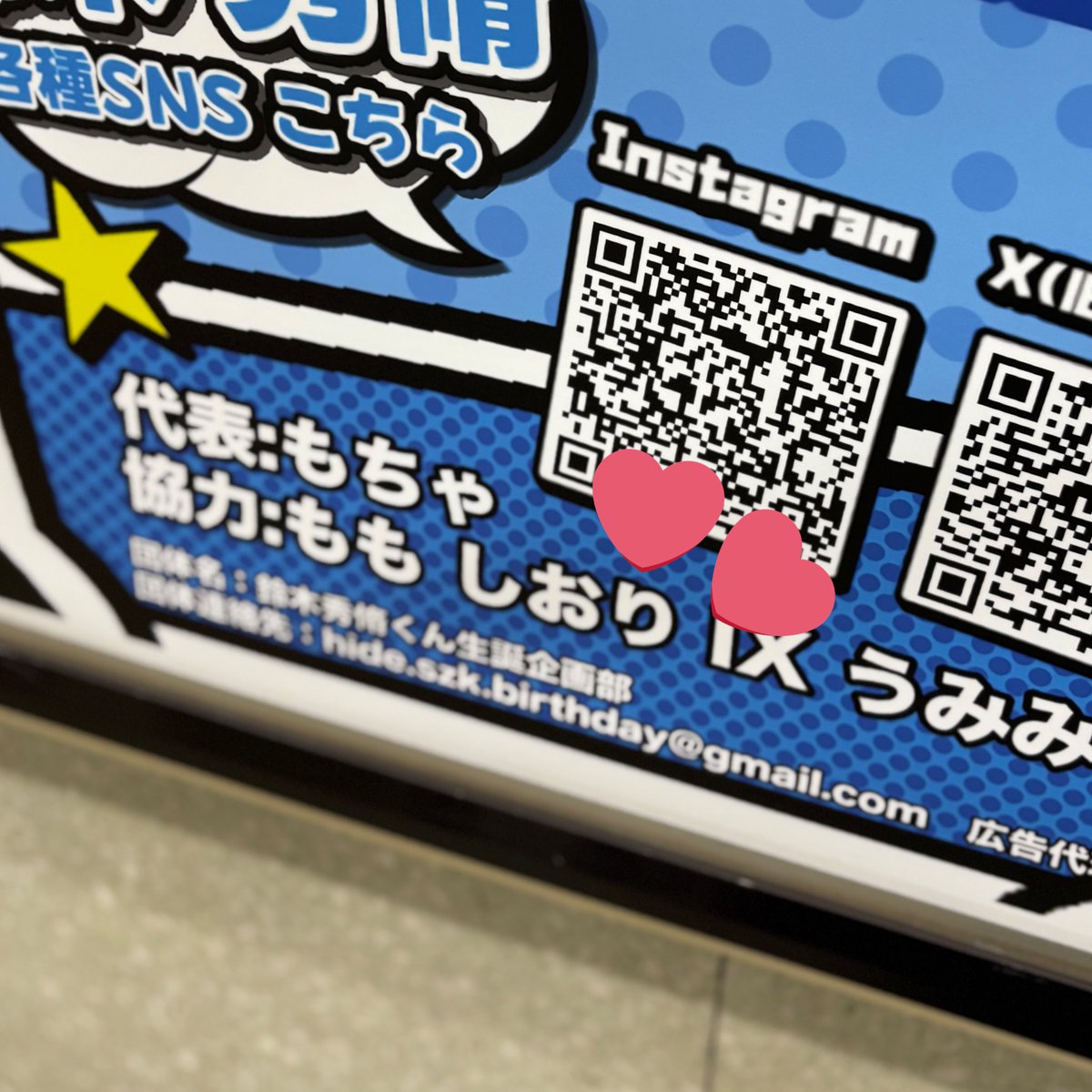 ♡ゆう様ご確認♡ しおり on X