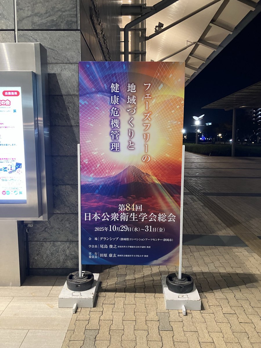 ktu_hrk's tweet photo. 先日これに行ったので！
やっぱりSNSちゃんと使っていこうと決意！！！ https://t.co/saxu88cefd