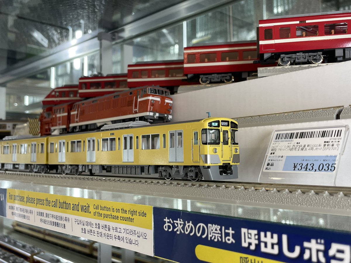 こんにちは。 駿河屋鉄道コーナーより、新製品のHOゲージをご紹介