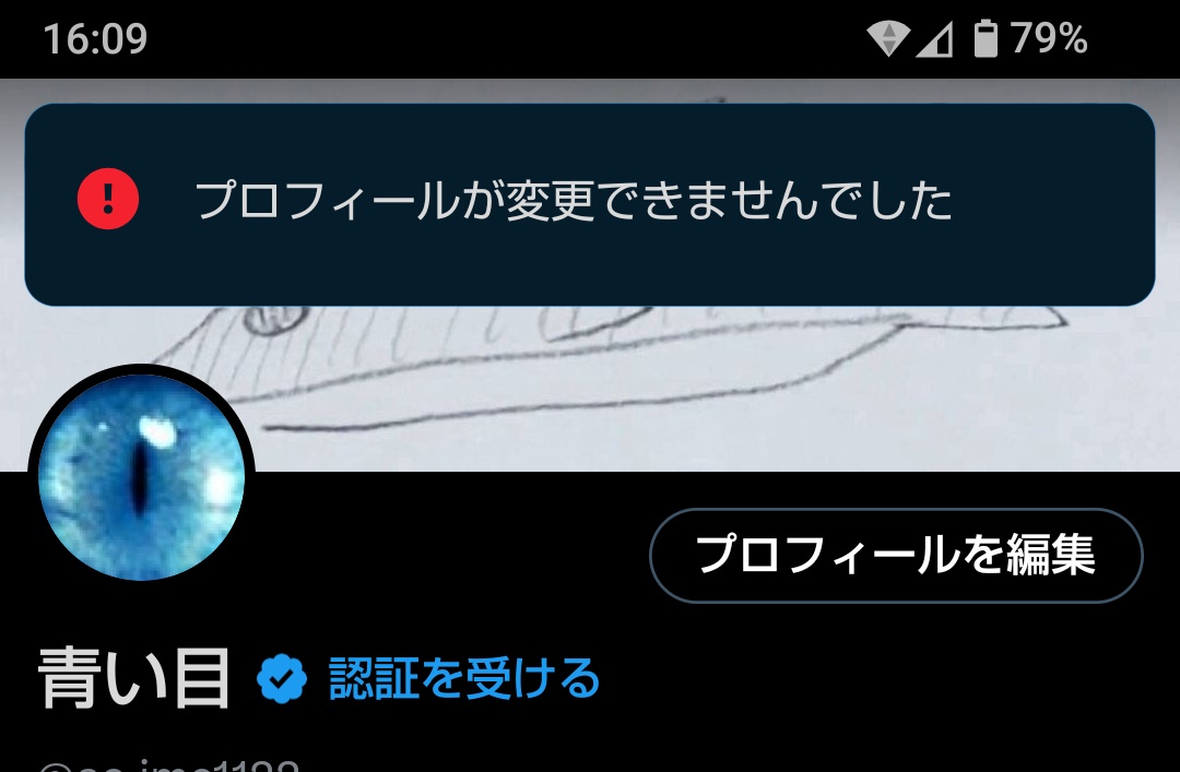 (΄◉◞౪◟◉｀)さん専用2本目 52Hzの八̥朔̥ on X