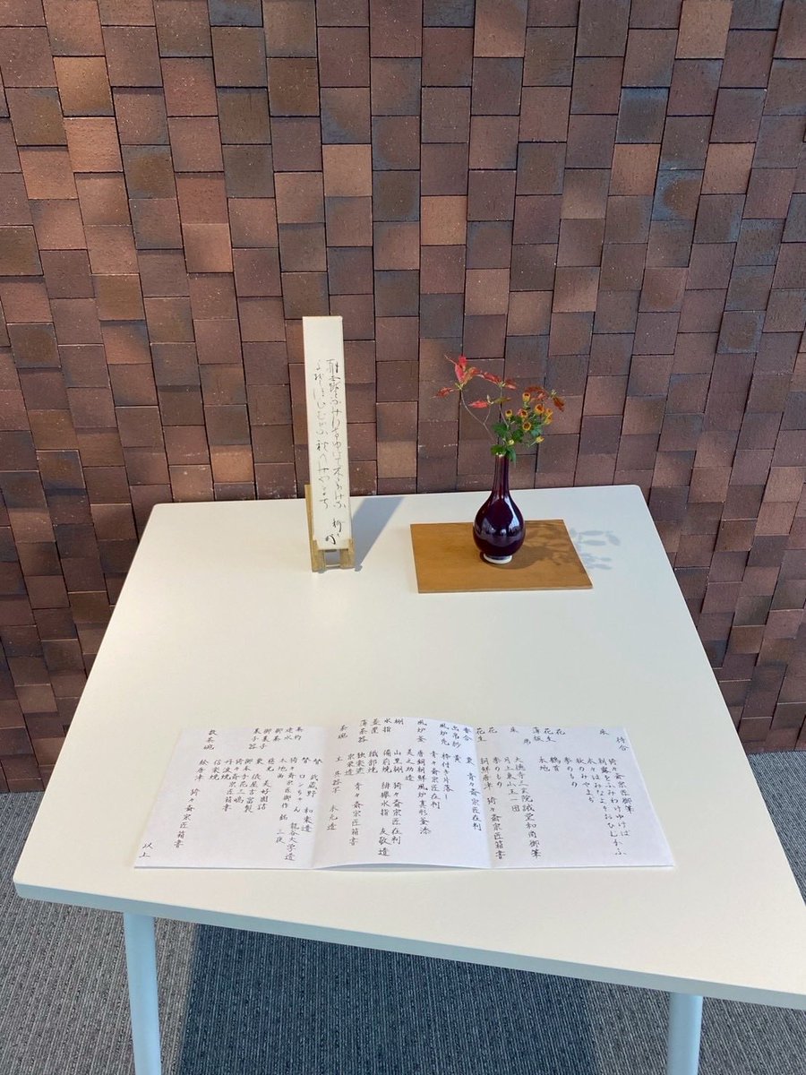 tyojaku's tweet photo. 無事に終えることができましたのも、日頃よりご支援くださる皆さまのおかげです。
心より感謝申し上げます。
今後とも変わらぬご支援のほど、よろしくお願いいたします。
お菓子は俵屋吉富製の「京のおまんじゅう  栗」です。 https://t.co/eKHNsaDTqn