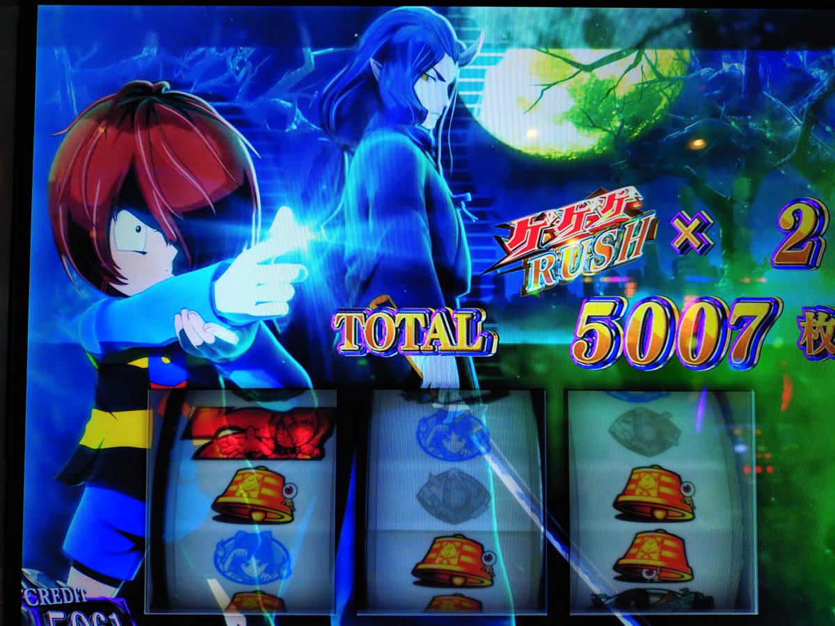 avazaurusu's tweet image. 十条アバンザです！

もうあまり設置されてないゲゲゲの鬼太郎を初打ち。
わけが分からない内にすごい継続してくれました👁

ちなみに鬼太郎のアニメは第四期派です。猫娘はですね、四期が一番可愛いんですよ…（話すと長くなるので省略）🐱