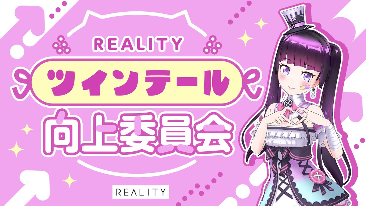 user_2ac08949✨リリパット✨ リリーパッドLilypad🐰🔥Vtuber