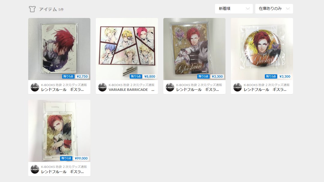 K-BOOKS乙女館 on X