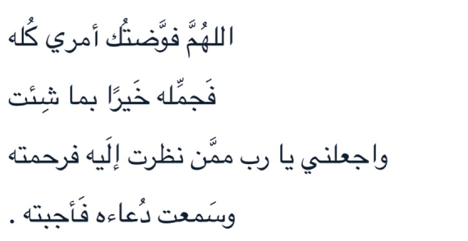 حِبر (@h_br08) on Twitter photo 