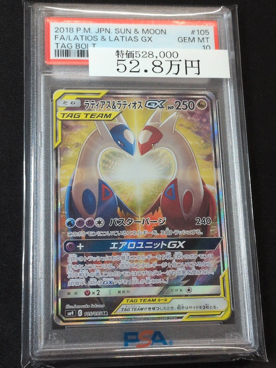 magi大阪日本橋店【カードショップ】 on X