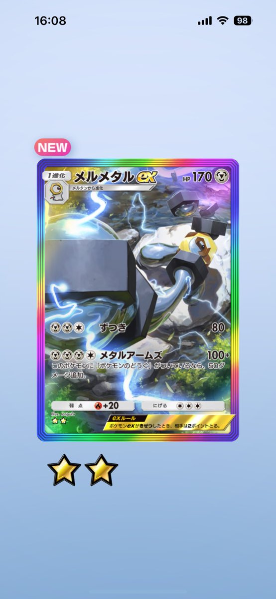 ꙳★*゜オタマロ꙳★*゜ まろめろ(maromelo) on X