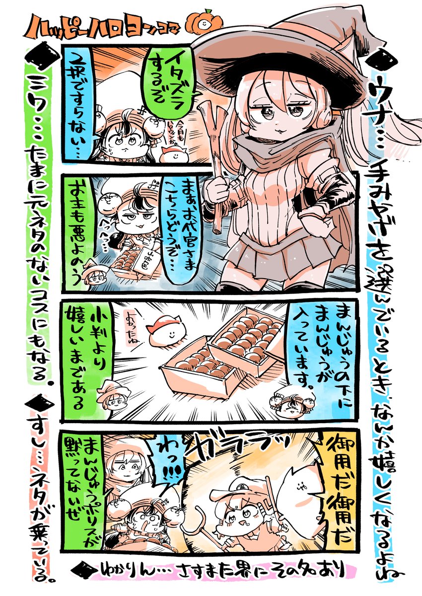 カルロス袴田(サイゼP)🍣🌴🥤10/10新曲🍙 on X