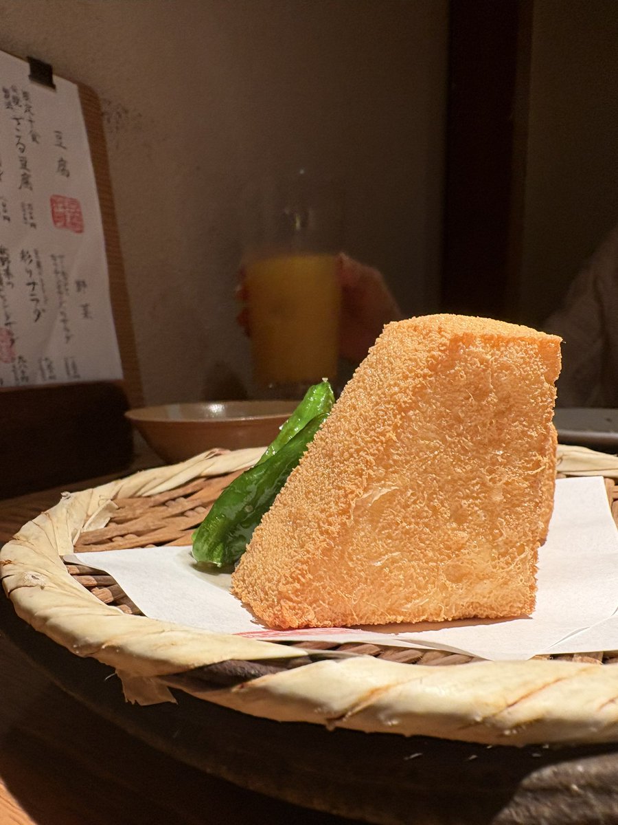 豆腐料理屋さんで食べた揚げ豆腐が中野サンプラザにしか見えないのは