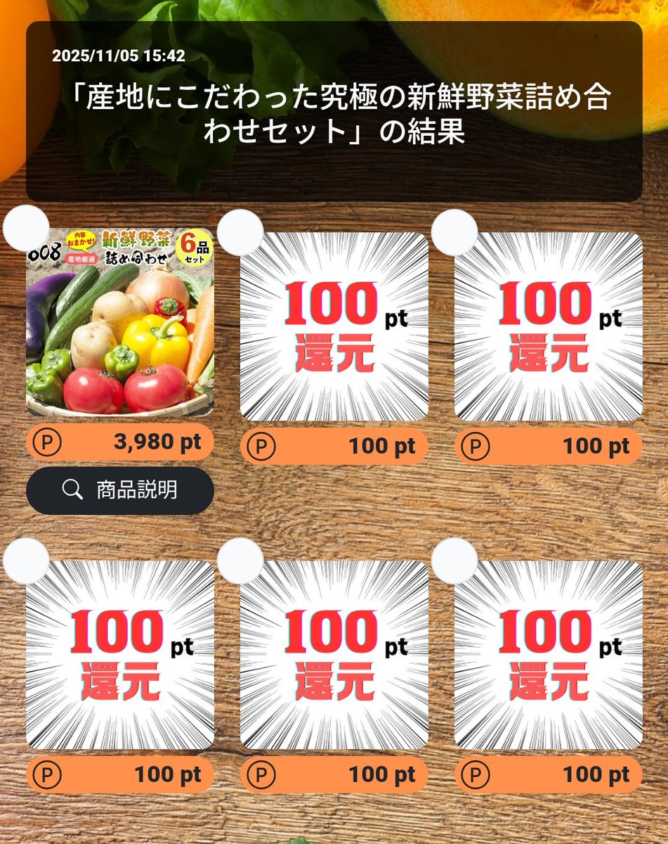 今週限定価格。知多 ✖２本 カワサキ ZX-25R SE 2022年式 2BK-ZX250Eの諸元・スペック情報