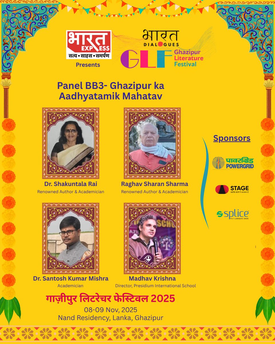 Panel BB3 – Ghazipur ka Aadhyatmik Mahatav
From its sacred rivers to its philosophical depth, Ghazipur has long been a confluence of spirituality, devotion, and wisdom.
#GLF2025 #GhazipurLitFest #CountdownToGLF #Literature #Varanasi #Ghazipur #Girmitiya #Indian #Diaspora