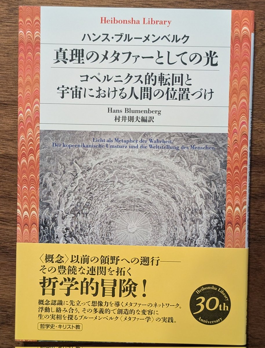 シーリハム ティップ on X