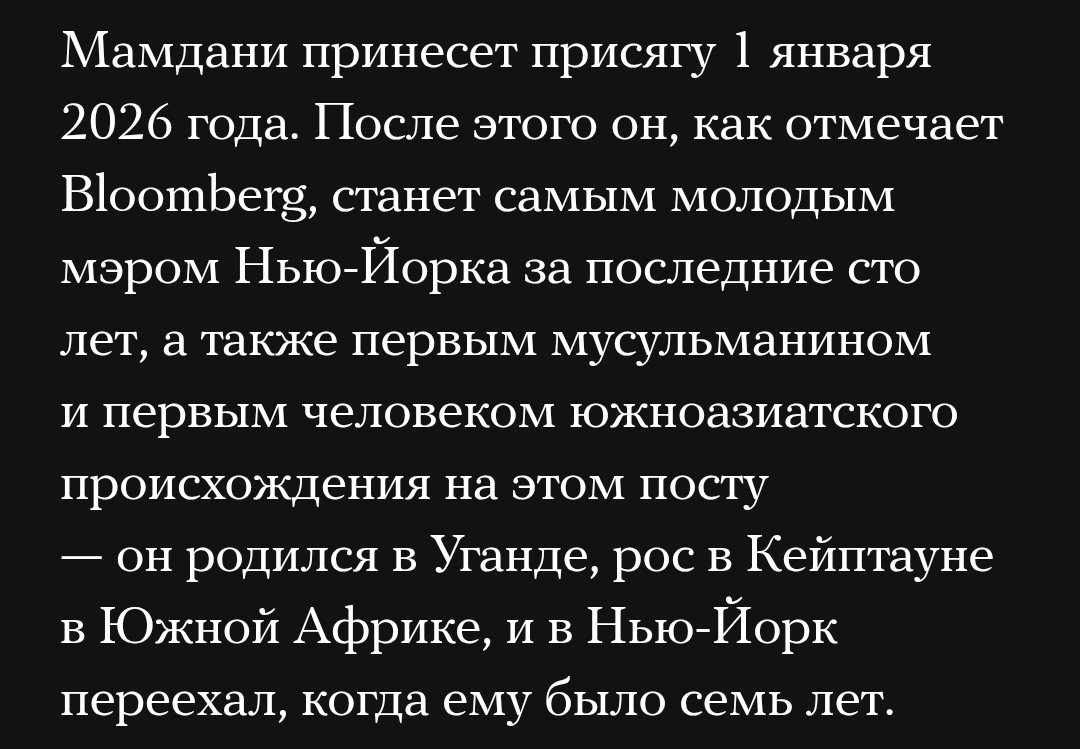 Помянем Нью-Йорк