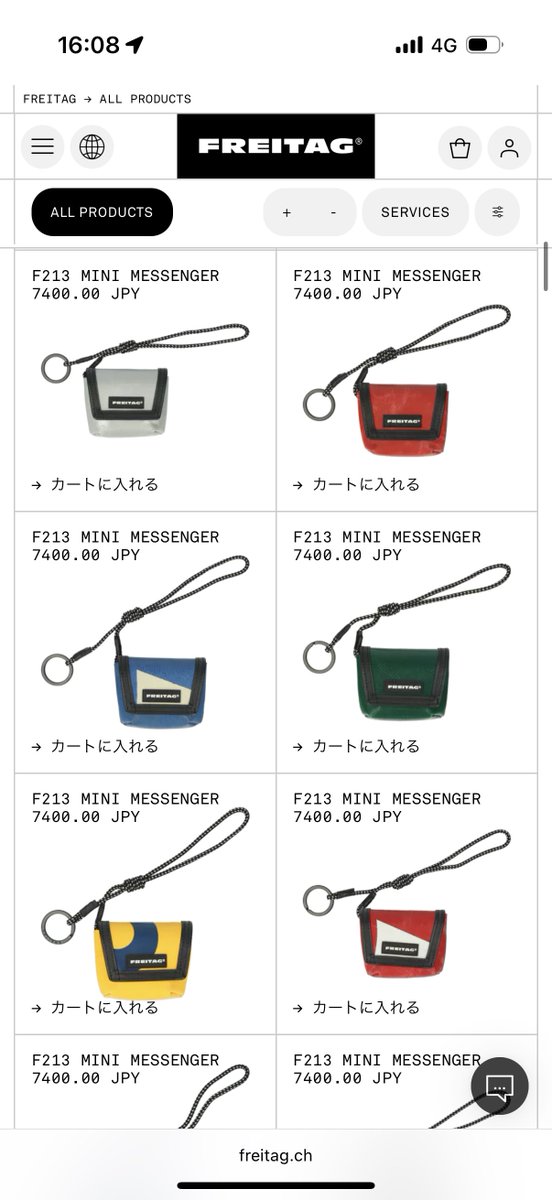 お値下☺︎FREITAG JILL☺︎ お値下☺︎FREITAG JILL☺︎ - メルカリ