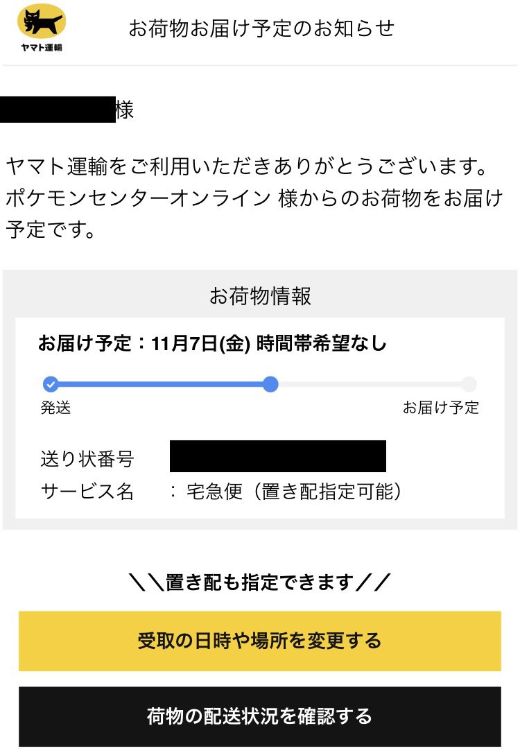 りょう｜ポケカ備忘録 on X