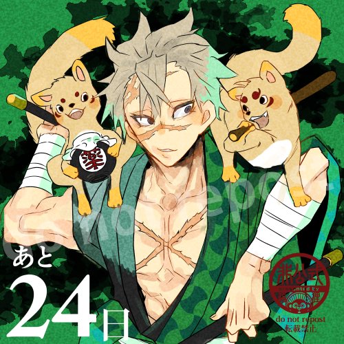 福狸 (@e105638) / Posts / X