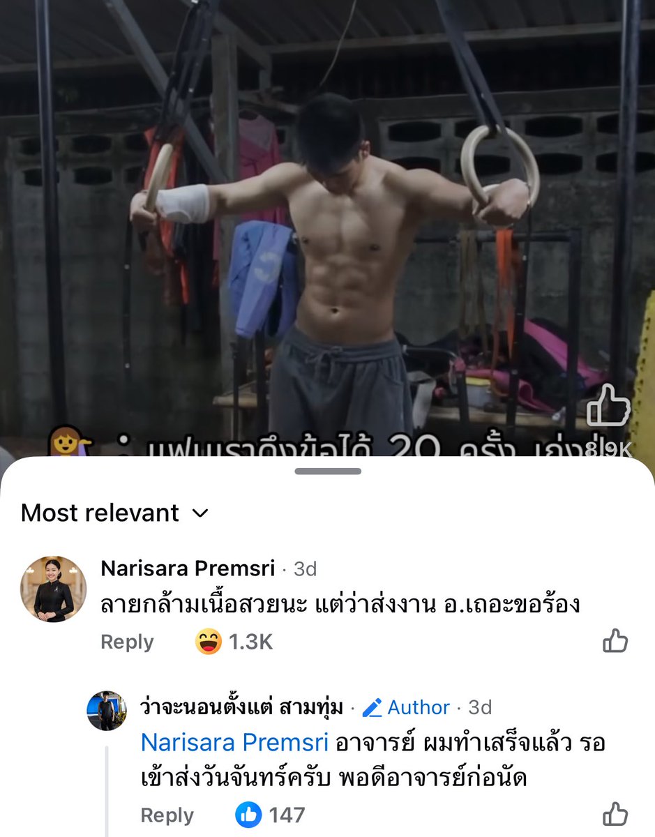 อิสัด 55555555555