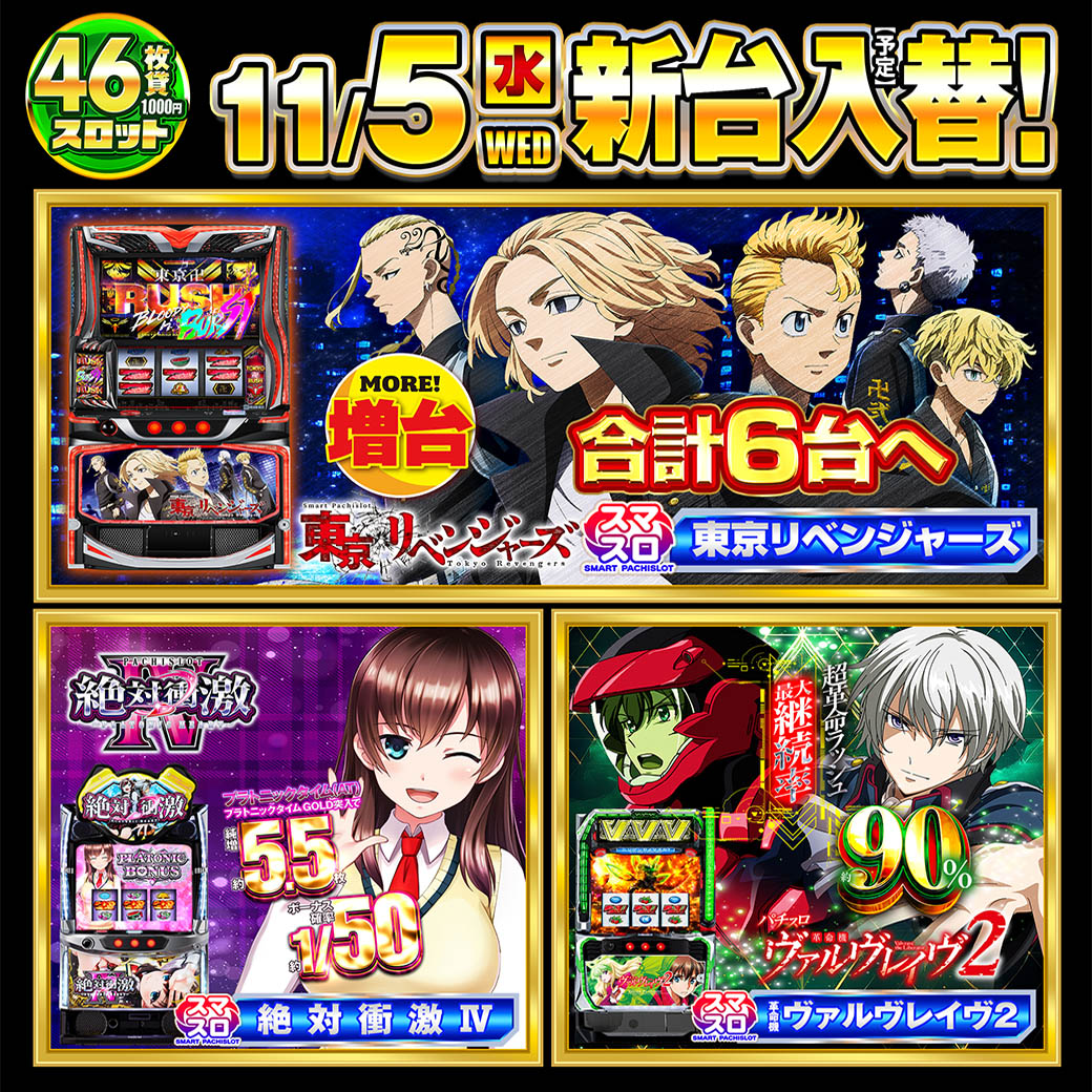 米子クレイジー店長 on X