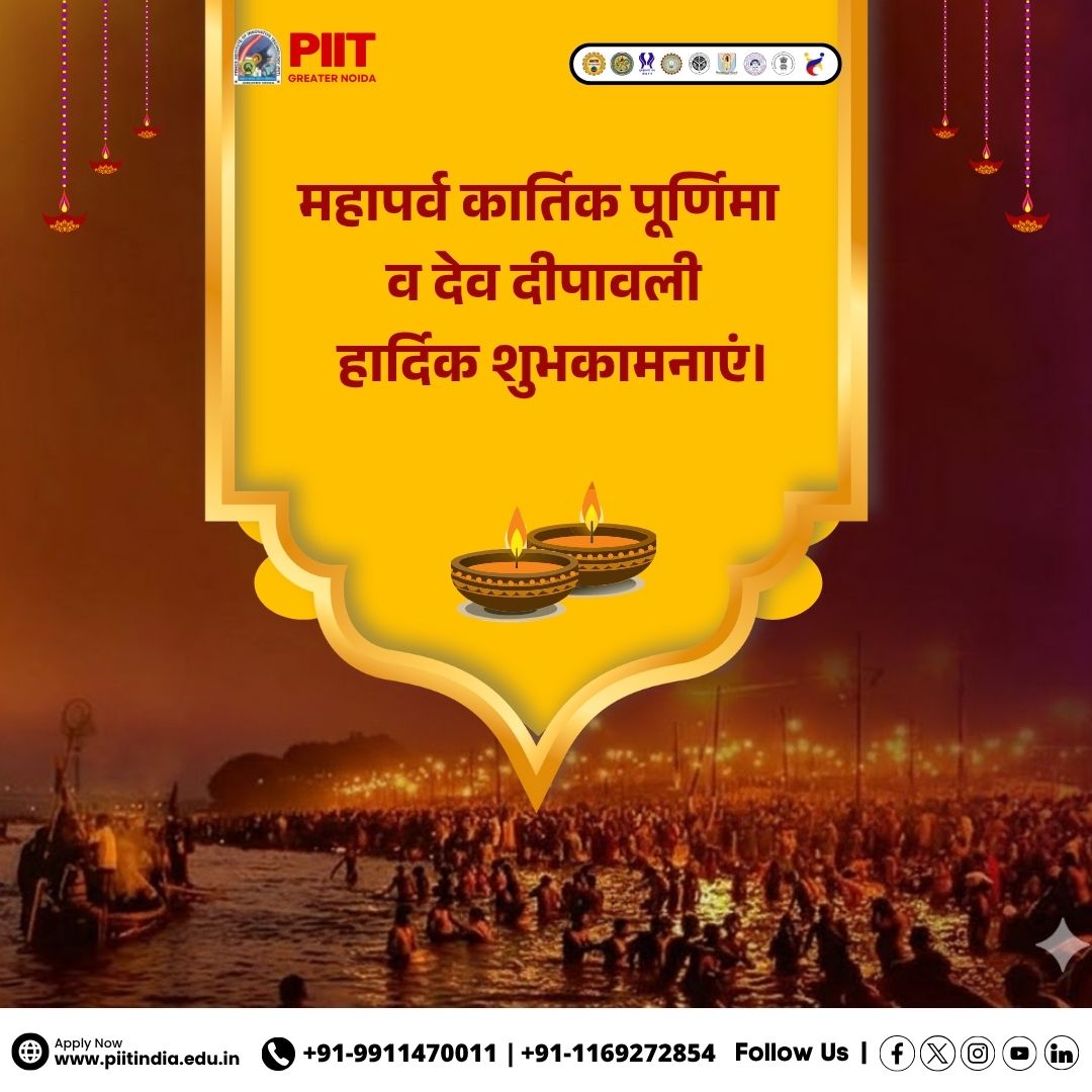 PIITgrNoida's tweet image. 🌕 शुभ महापर्व कार्तिक पूर्णिमा व देव दीपावली 🌕

PIIT, Greater Noida की ओर से सभी को शुभकामनाएं! 🙏

#KartikPurnima #DevDeepawali #FestivalOfLight #SpiritualVibes #PIITGreaterNoida #DivineFestival #Happiness #IndianCulture